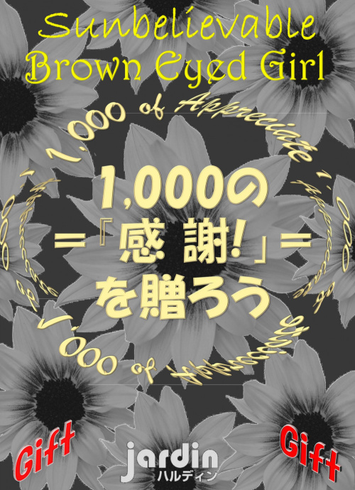 ★ jarfre on-line 2020.『母の日』⇒5月『母の月』ギフト鉢